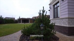 Папушево парк