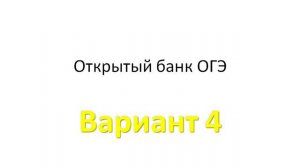 Вариант 4 (The visitors of the zoo)