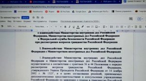 "Граждане РФ" это кочующие племена... 14.10.21 г. Часть 1.  ♀️♂️