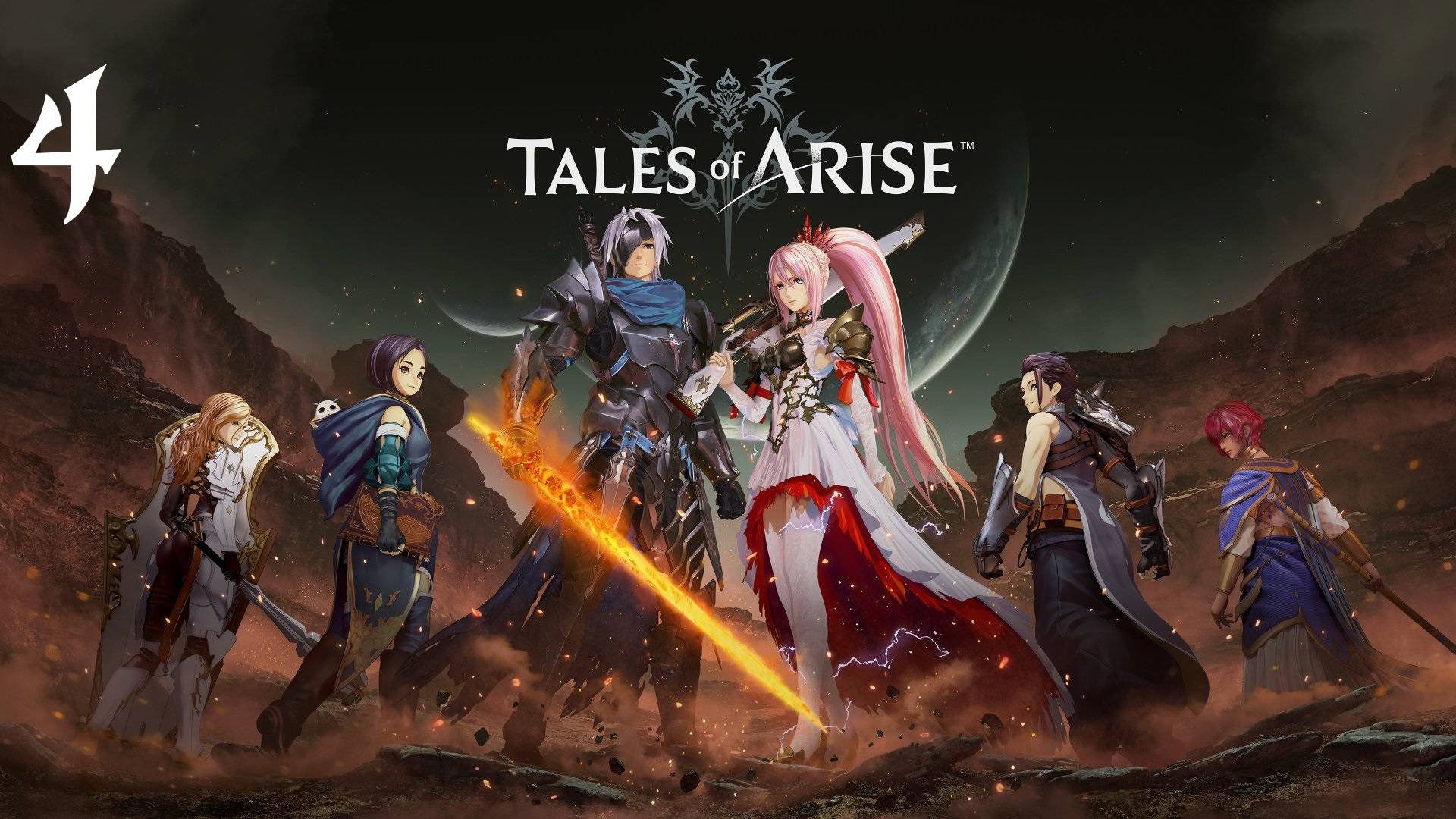 Tales of Arise | Постгейм Прохождение | XSS | Часть 4 | Разлом Abyss