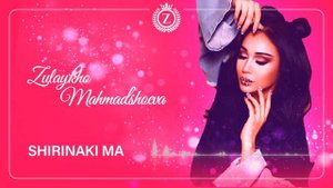 Зулайхо Махмадшоева - Ширинаки ма / Zulaykho Mahmadshoeva - Shirinaki Ma (Album "Namebakhsham" 2020