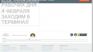 12% за неделю. Социальная торговля бинарными опционами.