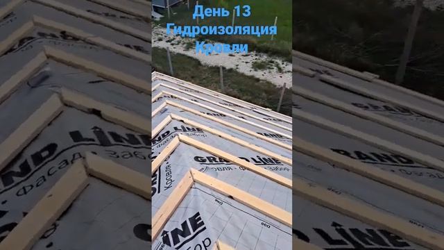 #строительствовкрыму #строительстводомов #купитьдомвкрыму #домвкрыму #домуморя #каркасныйдом #крым