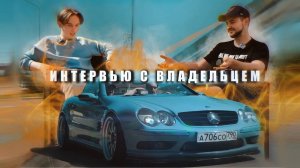 Мечта в КРЕДИТ? Театральные Мысли Владельца MERCEDES