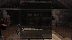 Прохождение STALKER Anomaly #1