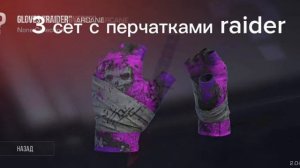 топ сеты в стандофф 2
