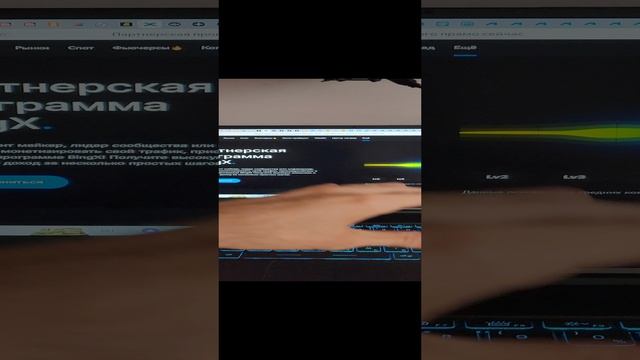 ПАРТНЁРСКАЯ ПРОГРАММА БИРЖИ BINGX / ЗАРАБОТОК НА БИРЖЕ BINGX / ФИНАНСОВАЯ ГРАМОТНОСТЬ