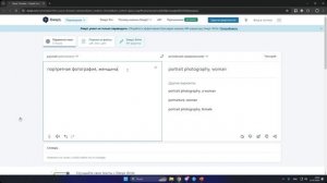 7. Как правильно писать запросы в MidJourney практика