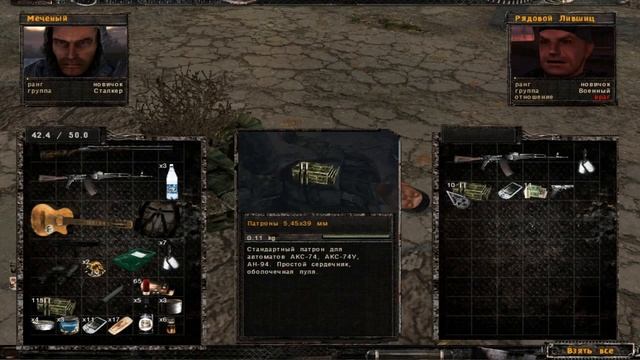 S.T.A.L.K.E.R. Darkest Time - 3 ЗНАКОМСТВО С СЕМЕНОМ смотреть онлайн