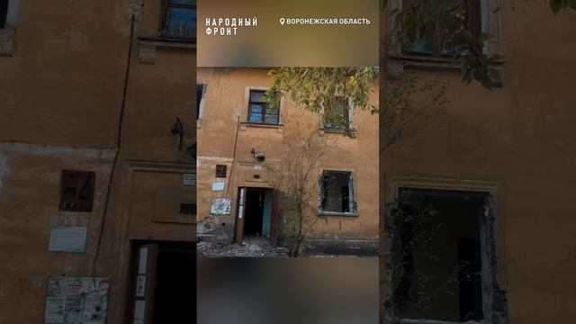 В Воронеже две семьи из расселяемой двухэтажки готовятся зимовать в ужасающих условиях.