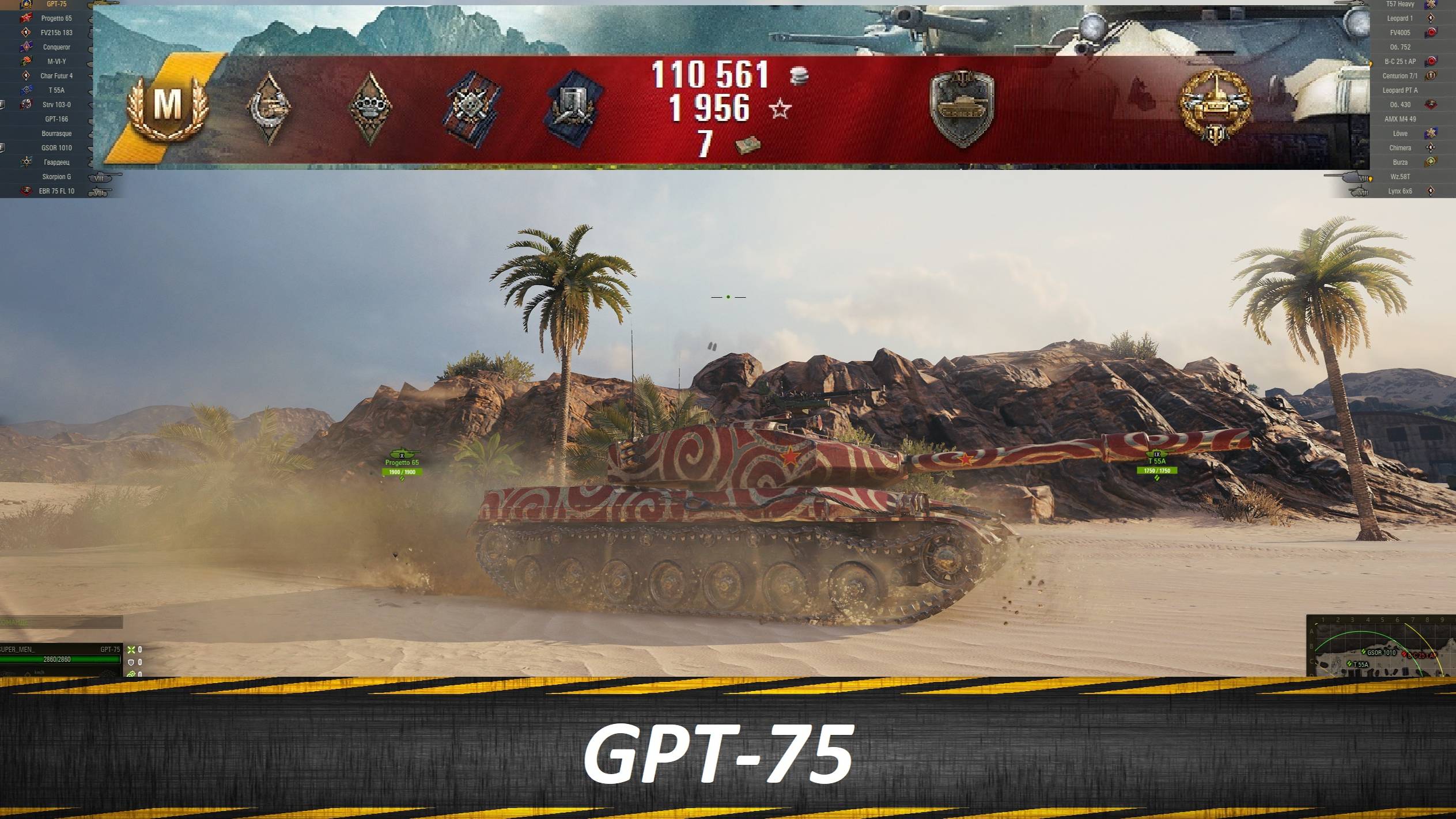 GPT-75, Фугасный Монстр