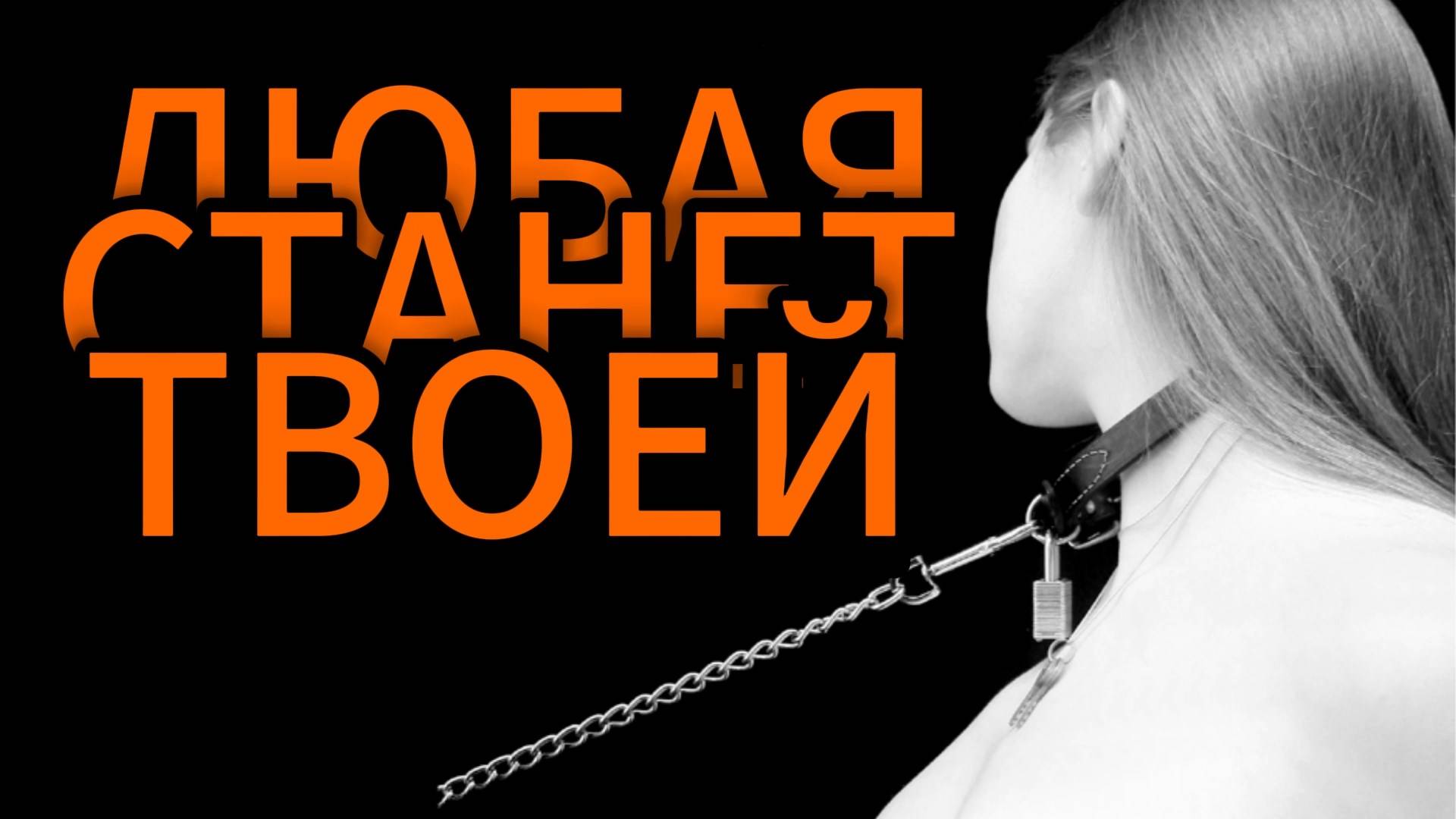 как склеить любую