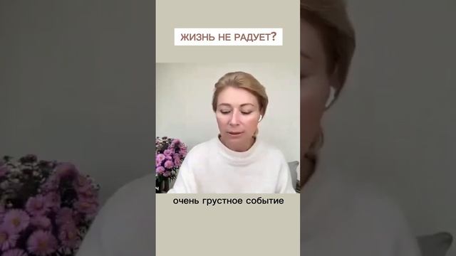 ЖИЗНЬ ПРЕВРАТИЛАСЬ В БЕГ ПО КРУГУ?