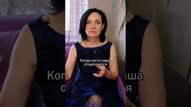 Что такое психотравма?