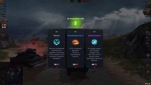 Топовый урон на танке 6 уровня в режиме Возрождение/Wot Blitz