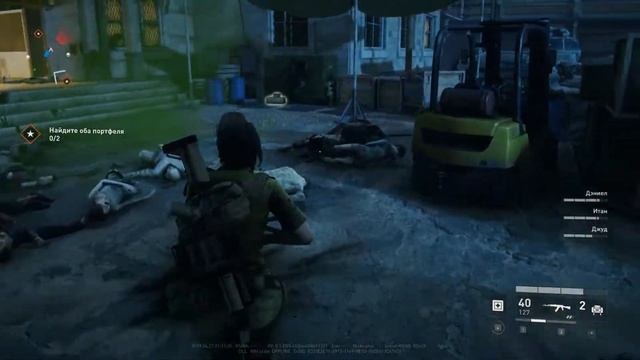 World War Z   Иерусалим   Нейрохирургия