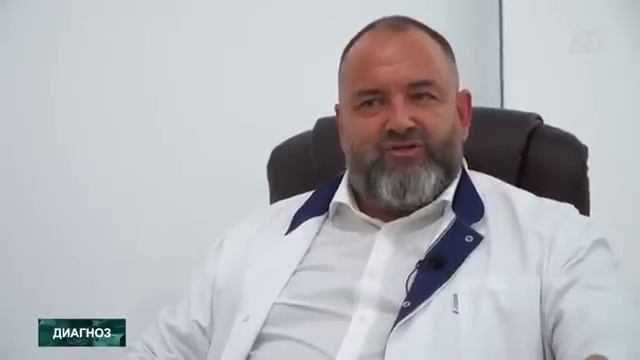 Команда Дмитрия Раевского о методах лечения онкологии. Программа "Диагноз" на телеканале "Хабар 24" смотреть онлайн