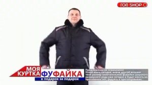 смешное видео ,фуфайка