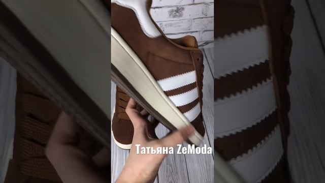 Adidas campus 00s коричневый