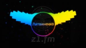 Bass Boost оп мусорок.