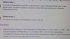 И всё таки, что же это такое АО "Почта России " ???   23.12.2021 г.