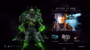 2236-2242 день | Награда за вход | варфрейм | warframe