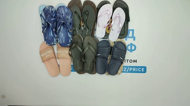24157 Кроксы, шлепанцы CROCS (cream) 14 пак 5кг 12,95€/кг 21 пара смотреть онлайн
