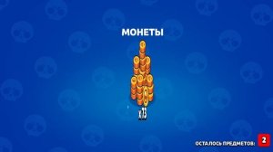 #BRAWL STARS. ОТКРЫВАЮ ЗОМБИ ЯЩИКИ. #brawlstars , #brawl , #звезды ,#старс