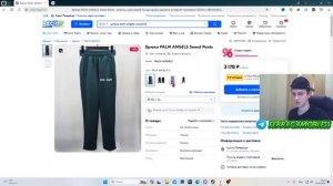 ЛУК УРАГАНА ХОКАГЕ С ОЗОНА ЗА 12.000 РУБЛЕЙ! @HokageJunk