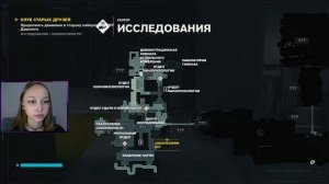 КАК ПОЙМАТЬ УТЕНКА ✔ Control #6