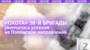 Группа ВСУ – в «200-х»: «Охота» бойцов плохо кончилась для боевиков – кадры с Положского направления