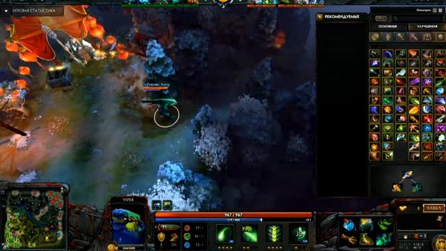 Дота 2 Гайд по Вайперу Pillbox 2 Guide on Vaypera смотреть онлайн
