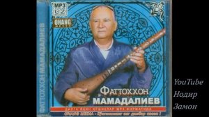 Фаттоххон  Мамадалиев "Дарди дилим"- Огахий газали.