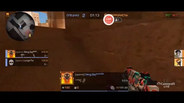 вечерний стрим стандофф2 смотреть онлайн