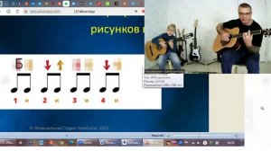 ✅ВИДЕОКОНСПЕКТ УРОКА 🎼Музыкальная студия VsevGuitar. Уроки гитары укулеле и вокала на максималках