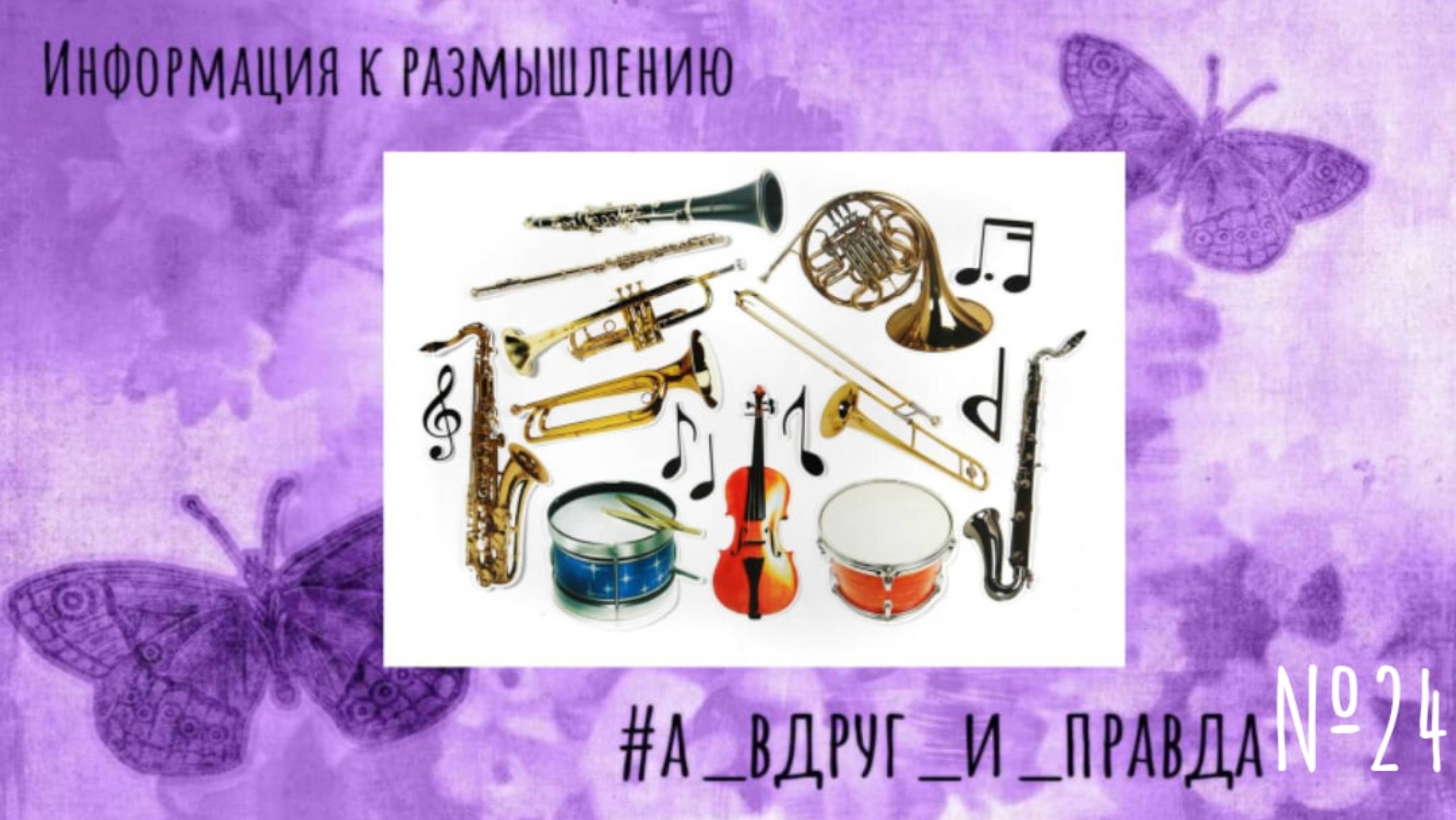 Что эффективно, чем занимаемся