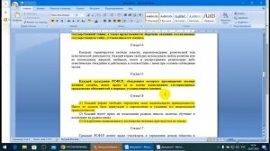 В 1991 г. были приняты 2 Декларации прав человека  СССР и РСФСР. /2024/VII/26/