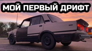 ДРИФТ НА ЖИГЕ ЗА 40К | НЕУДАЧНЫЙ БЕРНАУТ