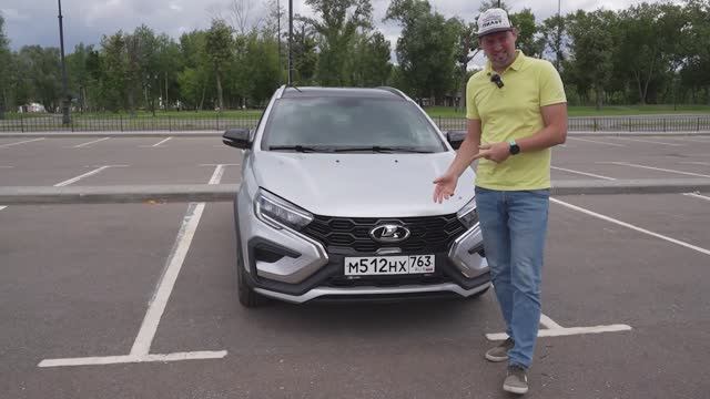 Лада Веста 2024 Прошло 10 лет...