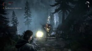 ALAN WAKE [МОНТАЖ МОМЕНТОВ + ПРОХОЖДЕНИЕ]