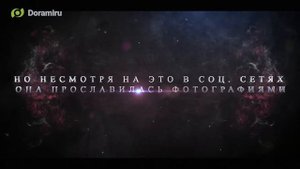 Дорама Тень красоты
