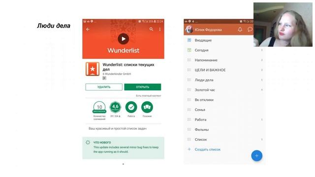Тайм-менеджмент для мам