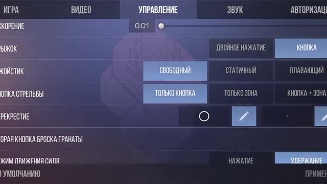 Как настроить игру standoff 2: подробное описание + секреты