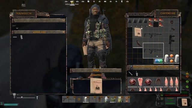 DayZ 2023 12 20 06 12 20 05[RU] Grotesk Stalker PVE | смотреть онлайн