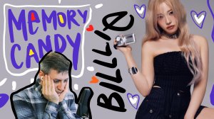 Честная реакция на Billlie — Memory Candy