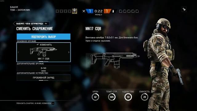 Как получить всех оперативников в rainbow siege монтаж смотреть онлайн