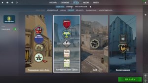 Играю CS