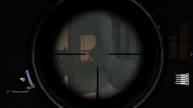 Прохождение Sniper Elite V2 В кооперативе часть 4 (Пальто-броня) смотреть онлайн