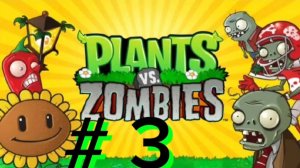 Прохождение двух уровней Plants VS Zombie.Седьмой уровень пройдём в следующей серии.