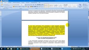 Вот вам ещё подтверждение что в РФ  нет граждан, паспорт РФ это Частное предприятие ! /2024/VI/01/